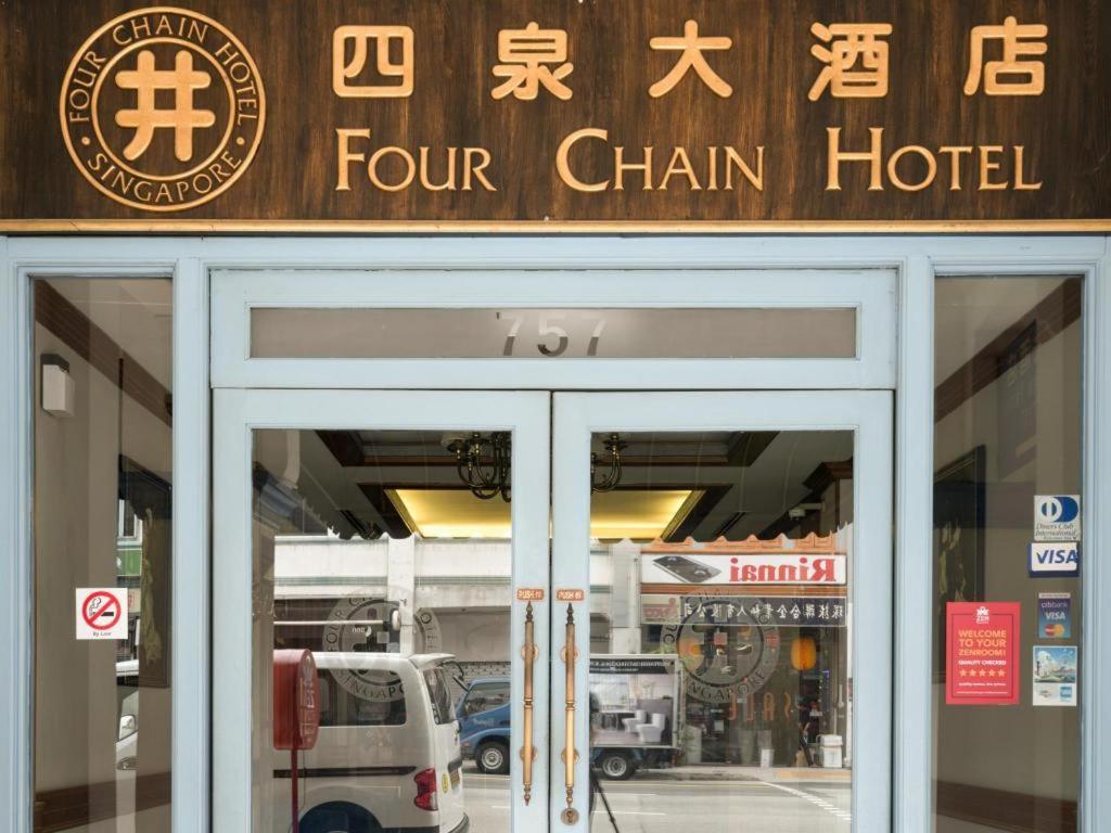 Four Chain View Hotel Szingapúr Kültér fotó